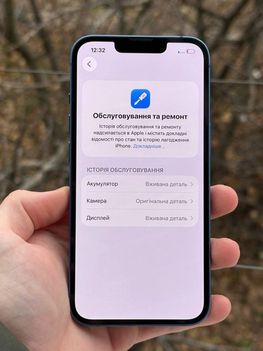 Айфон, 13, 128гб, акб-89%, Номер 20