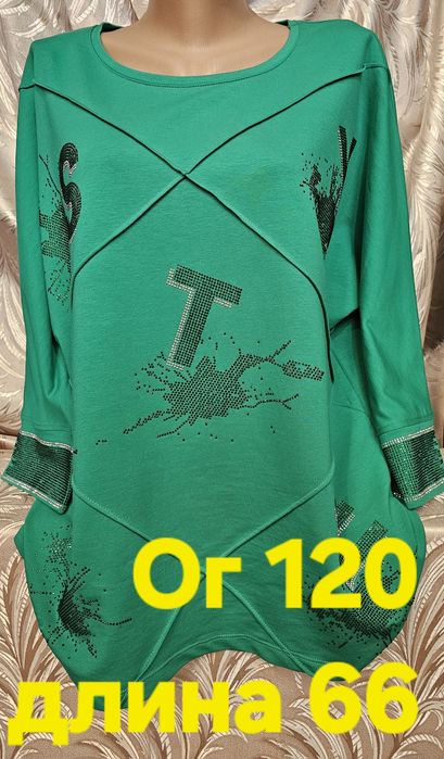 Кофта, свитер. Турция.