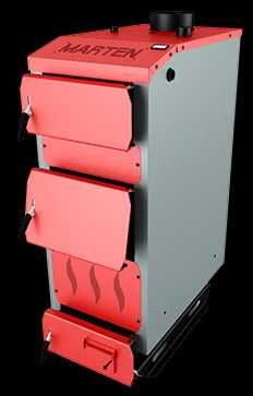 Котли на твердому паливі  Мартен , Альтеп , Неус , Неус Вихвач