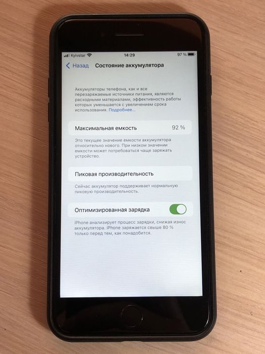 Iphone 7 plus 128gb neverlock, акб 91%