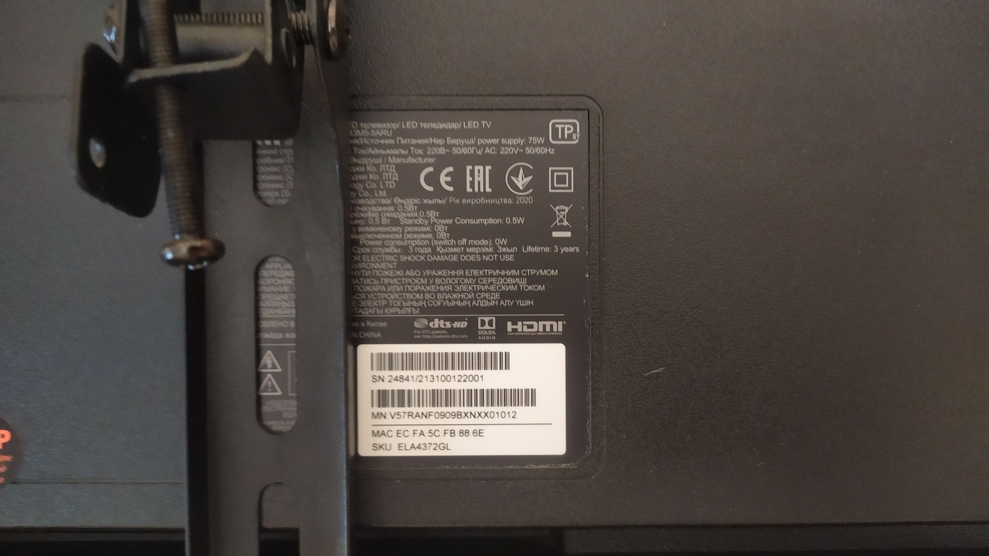 Телевизор 43" Smart Led TV Xiaomi 4S UHD 4K MI ELA4372GL с креплением