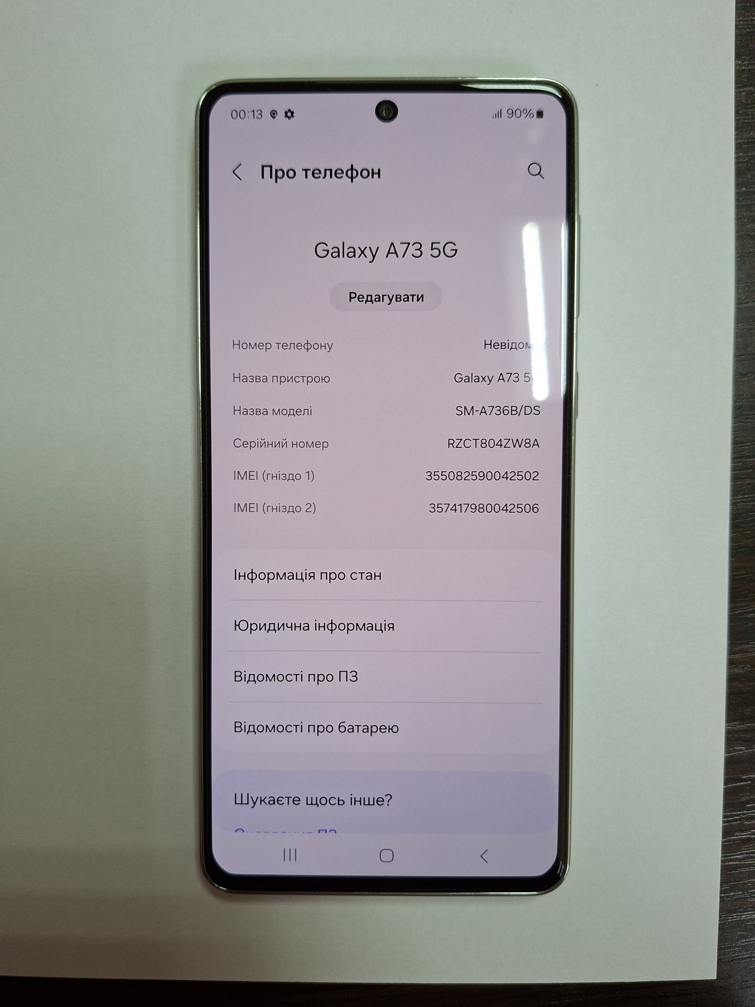 Samsung Galaxy A73 5G