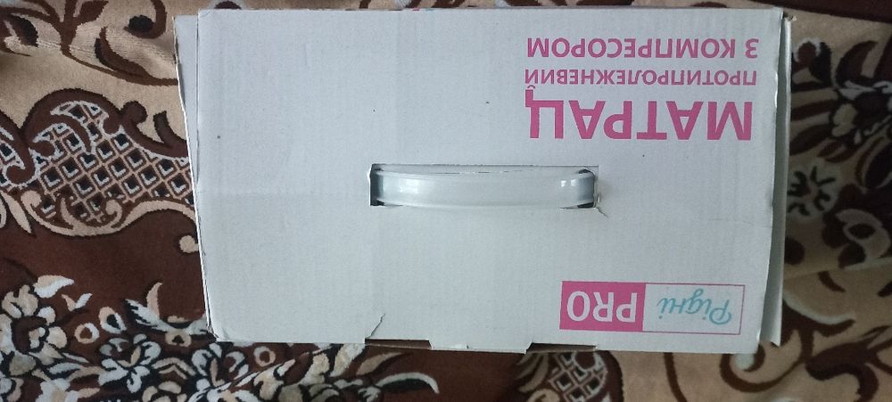 Матрац протипролежневий матрас надувной копресор