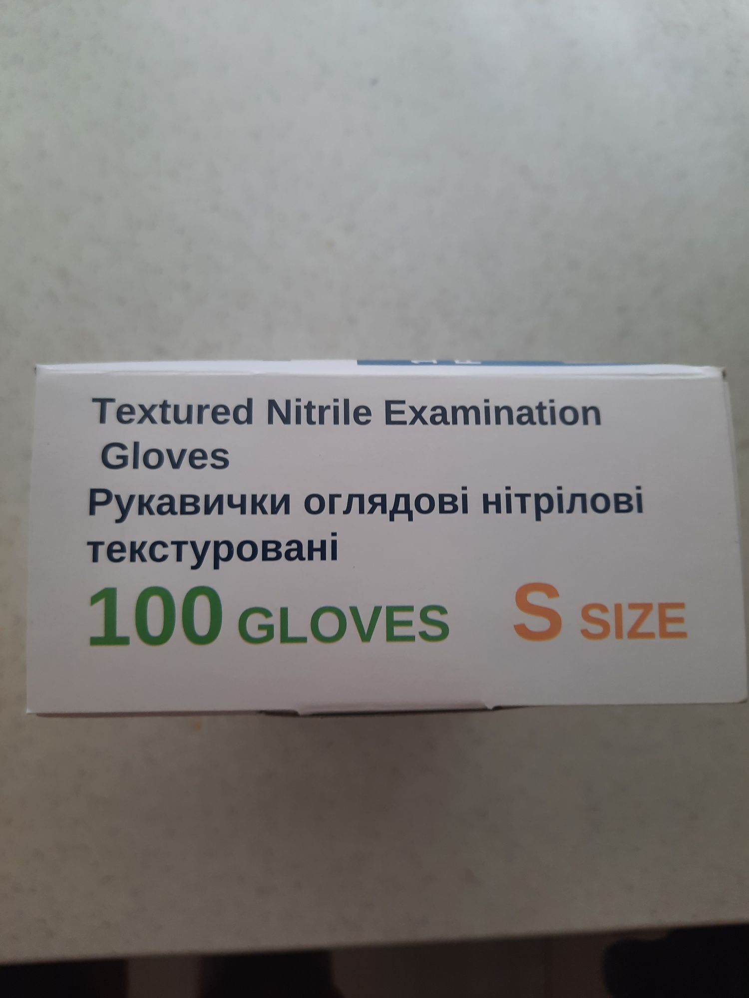Перчатки нитриловые