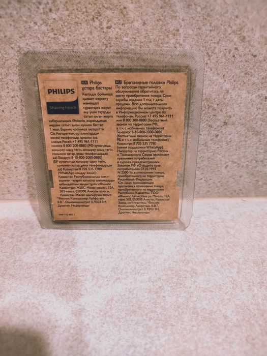 SH50/50 Głowice Golące SERIA 5000