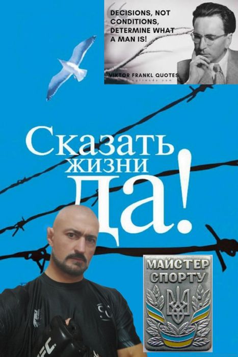 Психолог, Коуч, Послуги/Консультація Психолога, Психологія  Спорту