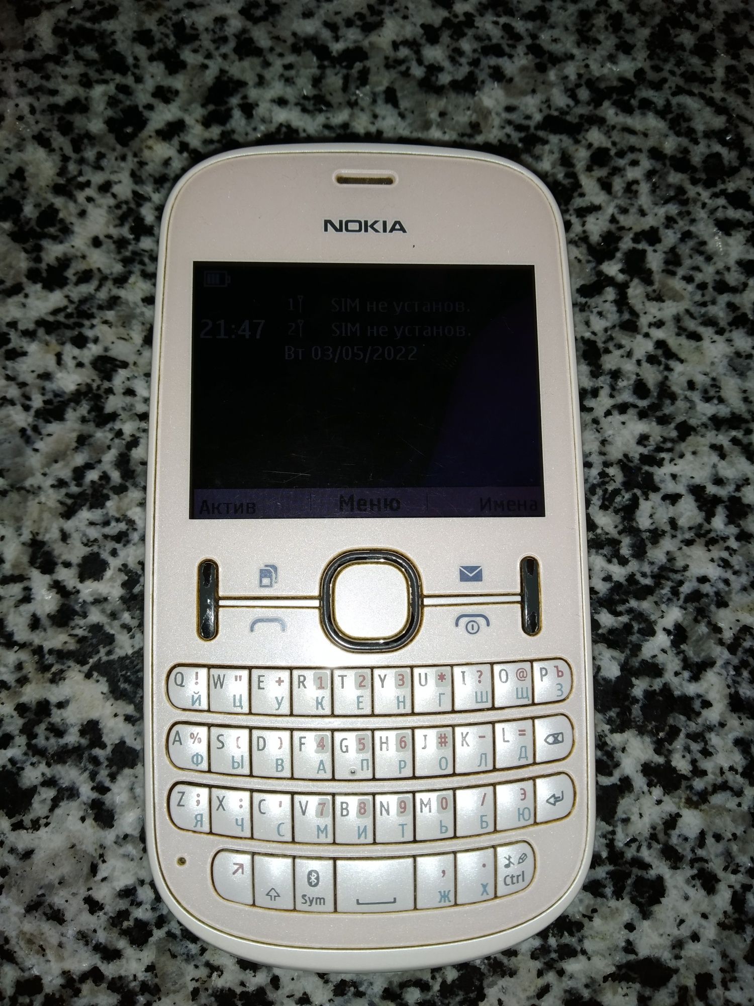 Телефон Nokia Asha 200