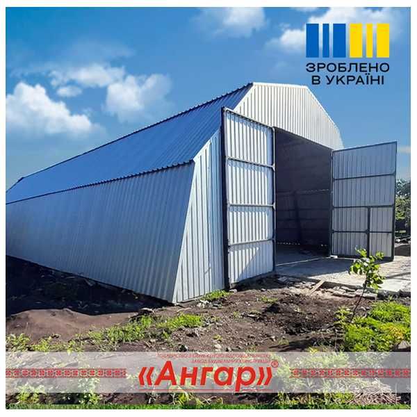 Ангар 12х27 новий арковий каркасний, металоконструкція