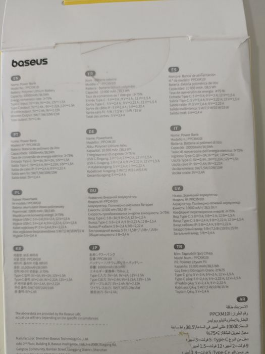 Powerbank Indukcyjny Baseus 20W 10000mAh Magnetic Mini Cable Charging