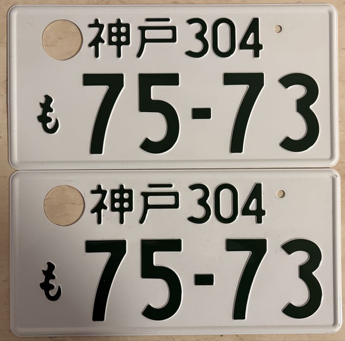 Oryginalne Japońskie tablice rejestracyjne jdm drift stance japonia