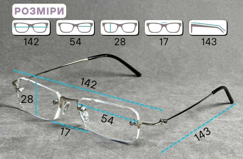 Титанові безоправні чоловічі окуляри для зору ± легкі та зручні код089