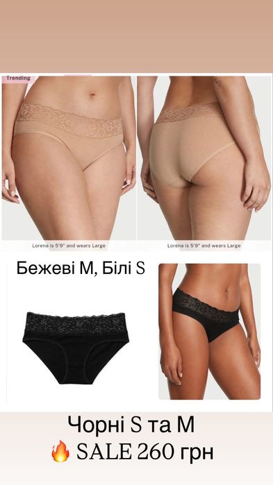 Леопардові трусики Victoria’s Secret високої посадки, різні розміри