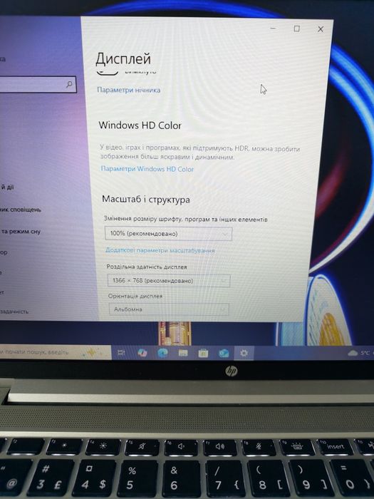 Компактний ноутбук HP ProBook 440 g8 i3 1115g4 /8 ГБ/SSD 256/13.3