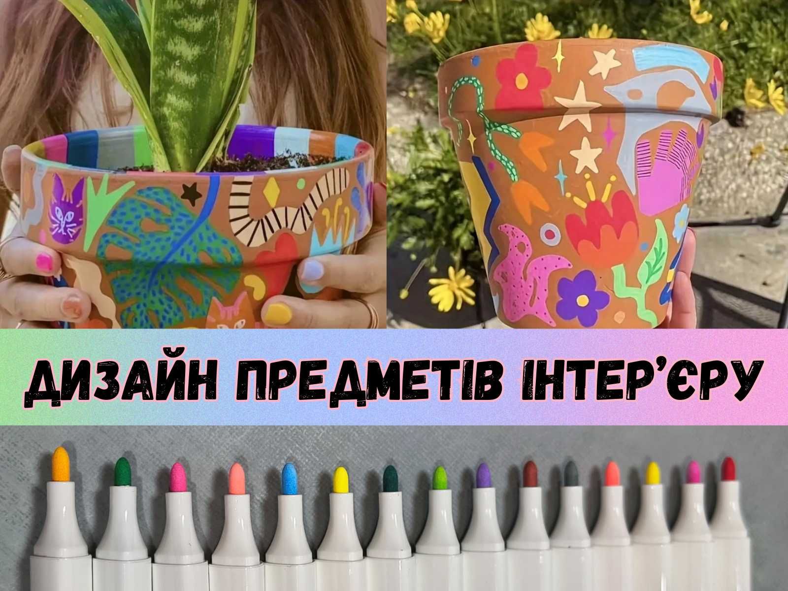 Акриловые маркеры до 60 шт в упаковке для рисования на ткани