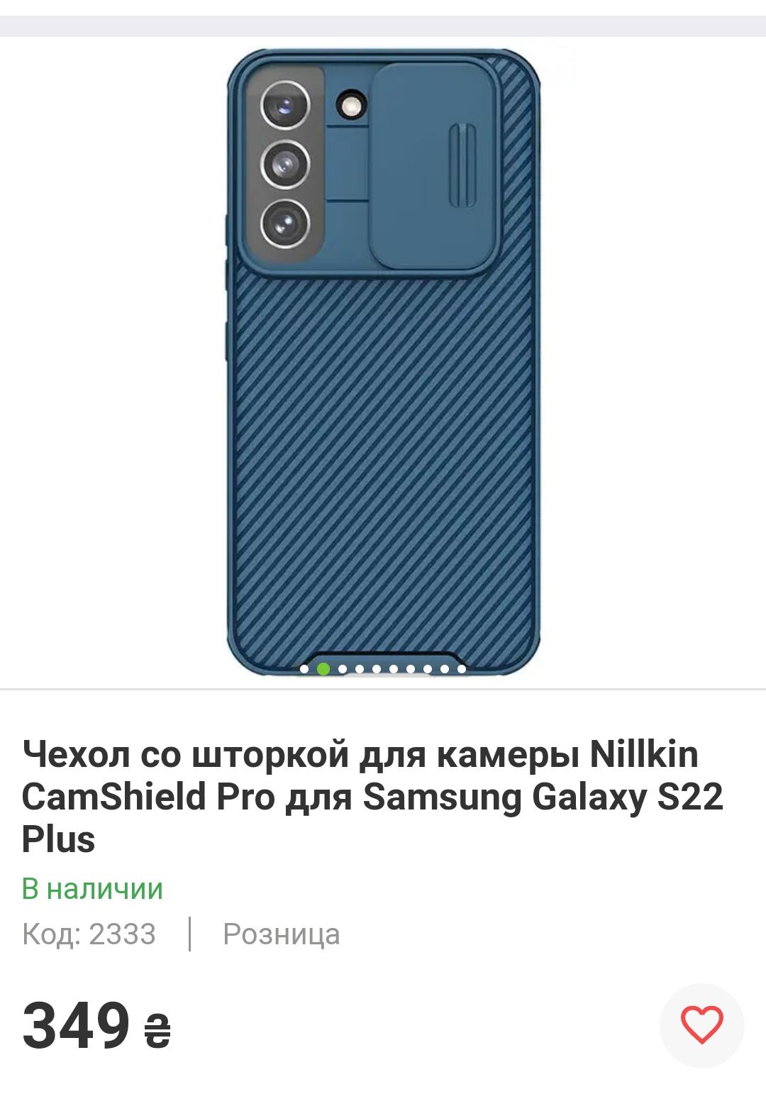 Чехол Карбоновий Nillkin CamShield Pro зі шторкой на Samsung GalaxyS22