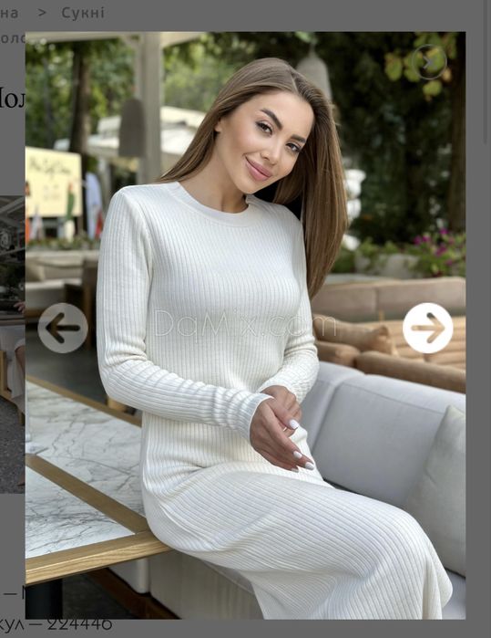 Молочна сукня прямого крою з розрізом