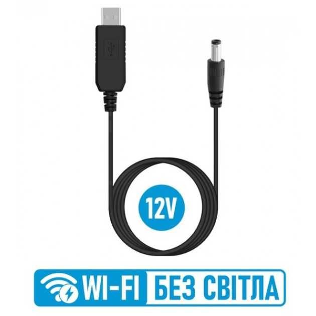 Кабель живлення для Wi-Fi роутера від Power Bank з 5V на 12V