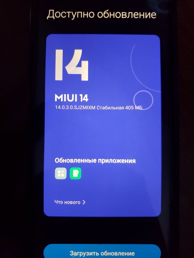 Xiaomi Redmi Note 9 Pro