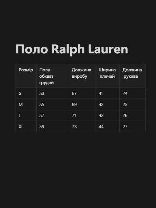 Поло в'язане Ralph Lauren футболка комір ральф лаурен