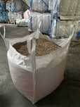 Worki Big Bag NOWE 102/92/92 1500kg Big Bag Bagi