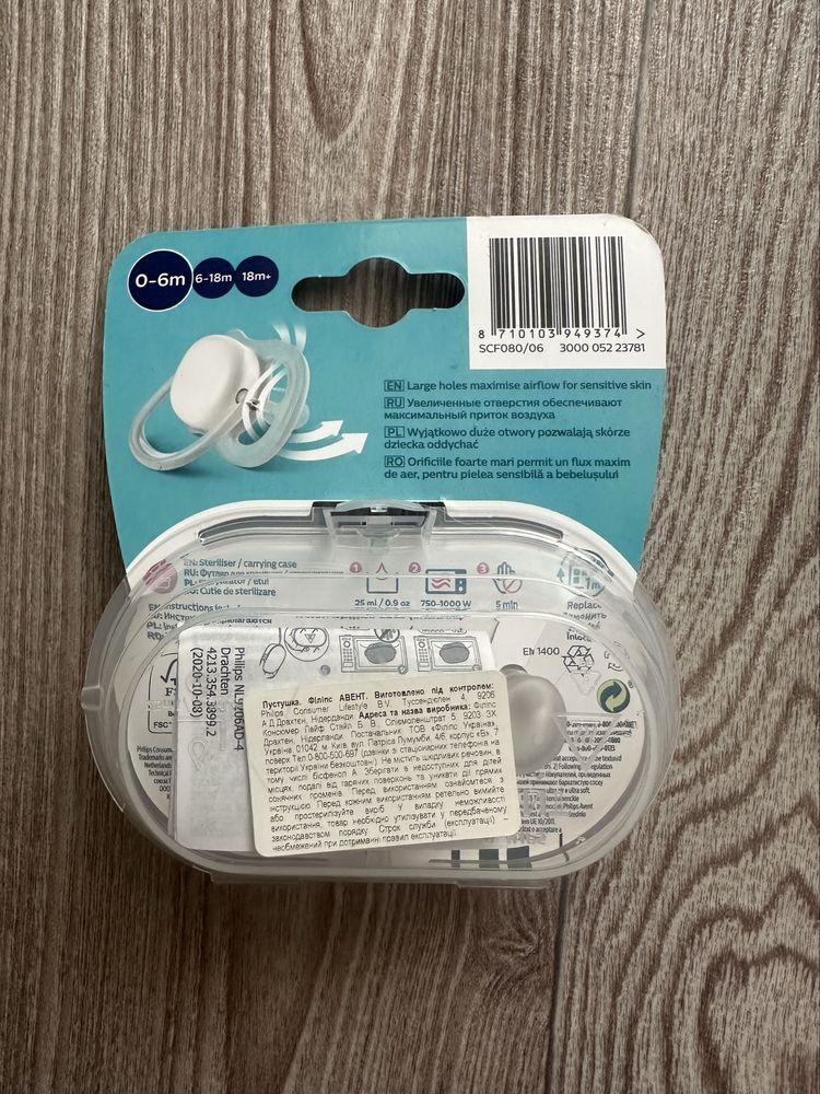 пустушки, соски новые philips avent ultra air