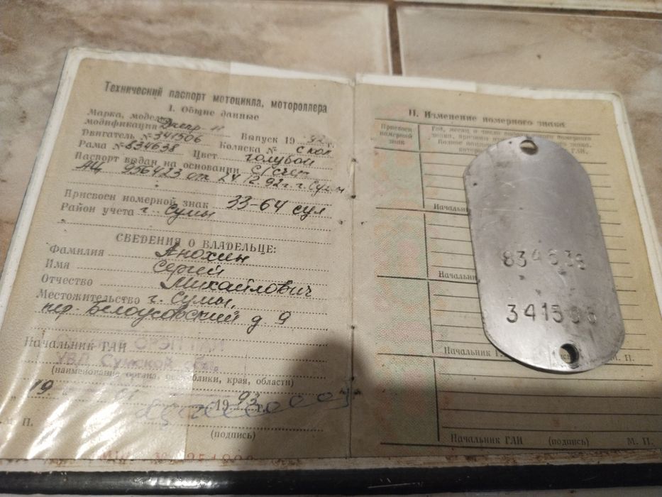 Рама  Дніпро мт 10-11