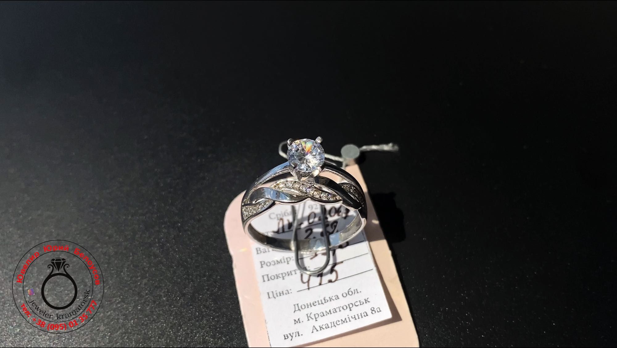 Серебряное кольцо размер 19.5