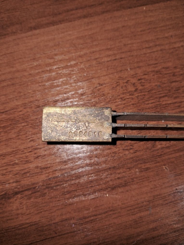 Шунт 75сшмм300-0,5