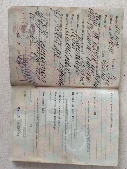 Продам МТ 10 1984 р з коляскою та документами на бойовому ходу.
