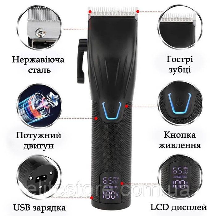 Набір професійних машинок для стрижки Dumite LM-2027 комплект барбера