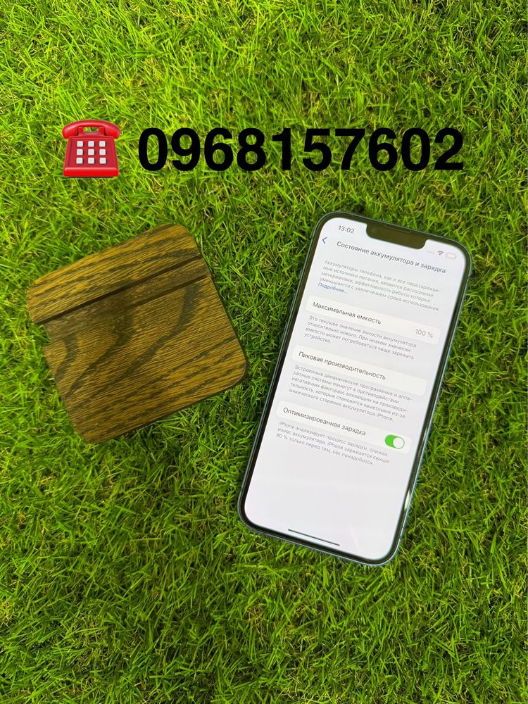 iPhone 13 128GB Blue.( айфон 13)