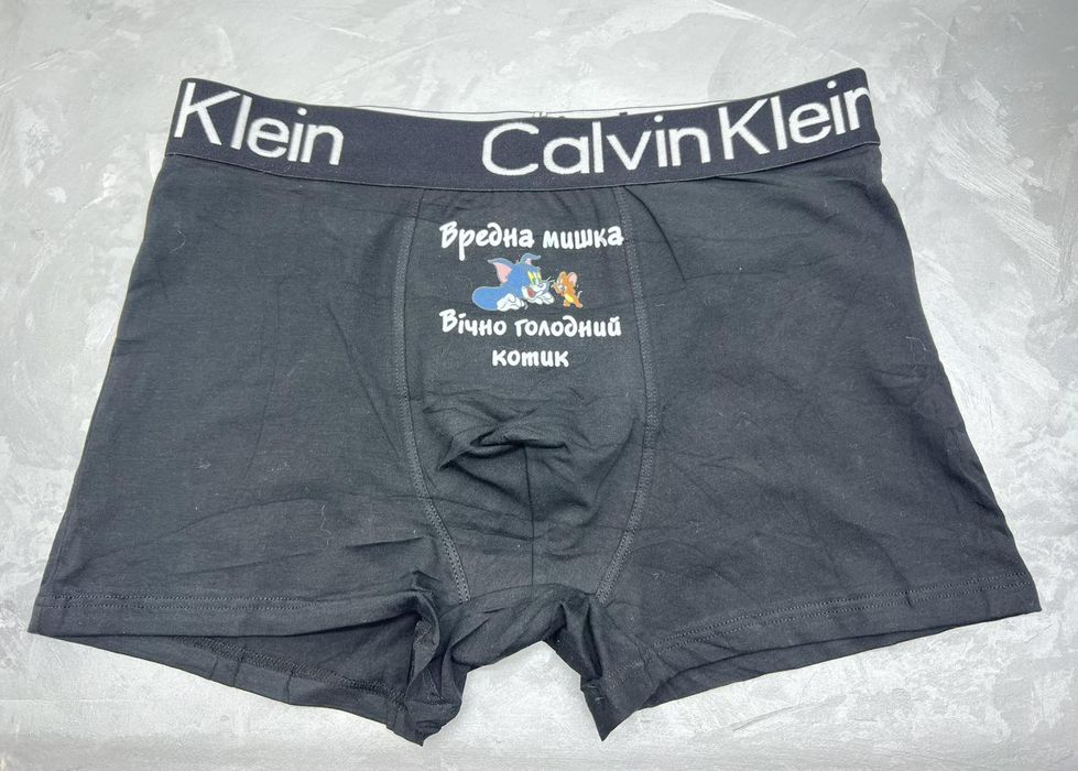 Труси чоловічі з вашим прінтом