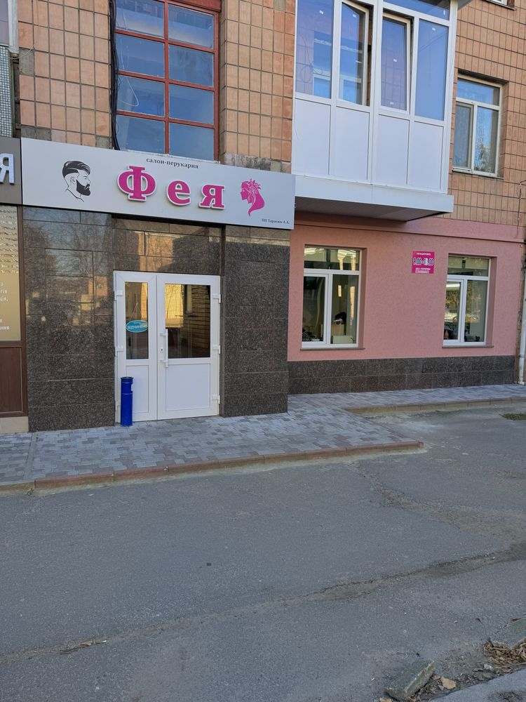 Продам перукарню