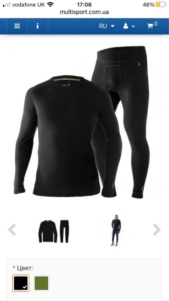 Термобелье мужское комплет Smartwool. Новое.XXL