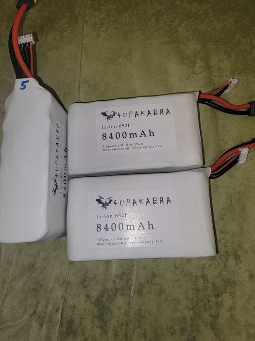 Батарея для фпв аккамулятор