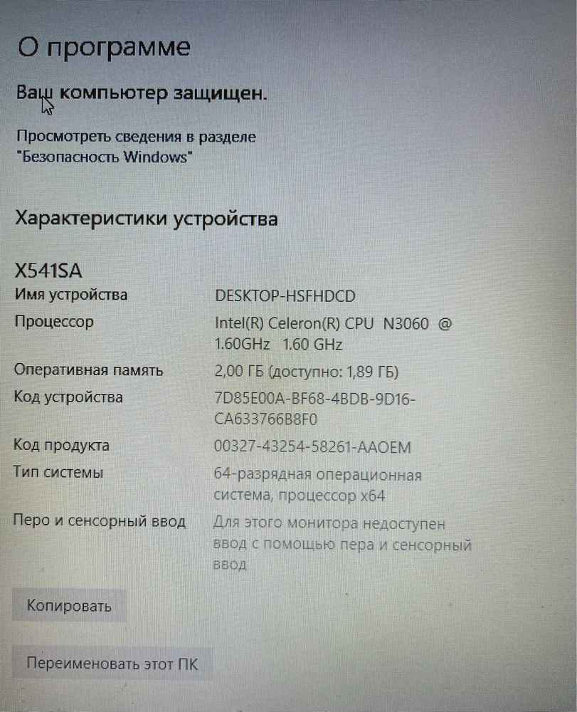 Ноутбук ASUS