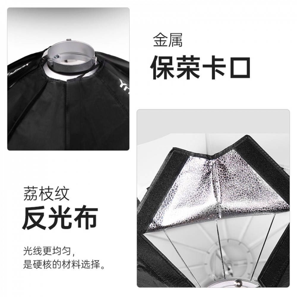 Сферичний Софтбокс Softbox Yongnuo YN65Q 65 см