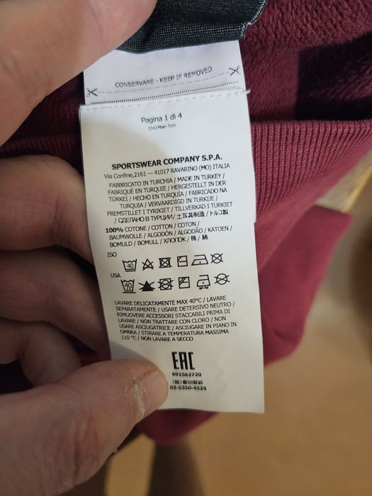 Свитшот Stone Island оригинал