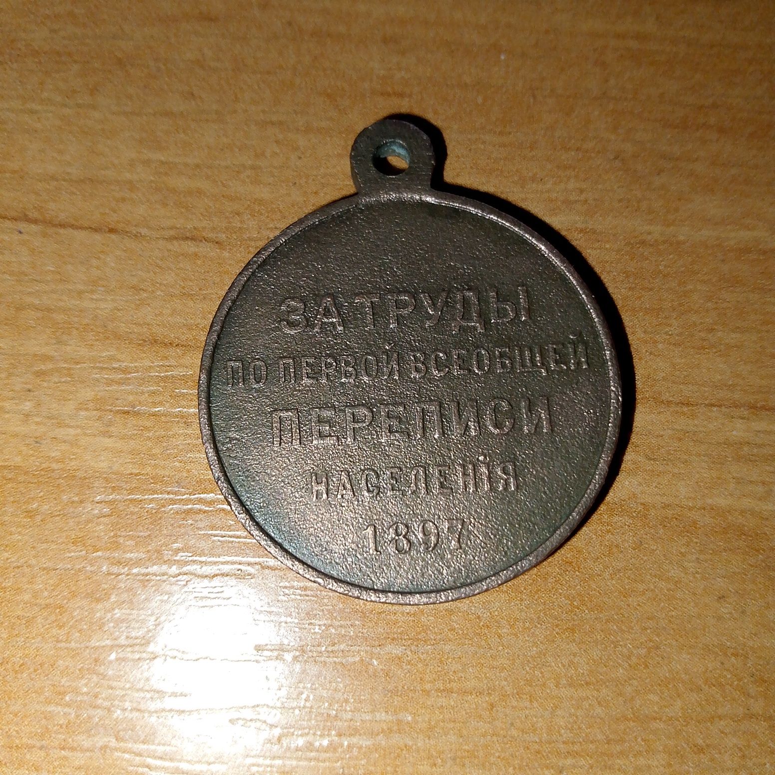 Серьги кольца копанина