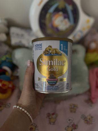Детское питание Смесь Similac Gold 1 наша любимая смесь