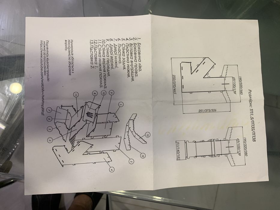 Турбопечь щепочница длядачи,кемпинга,рыбалки.