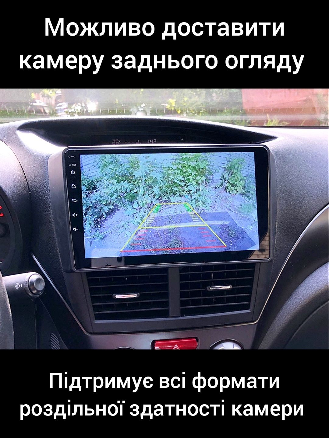 Магнитола Android Subaru Forester, Impreza (всі роки), GPS + рамка!