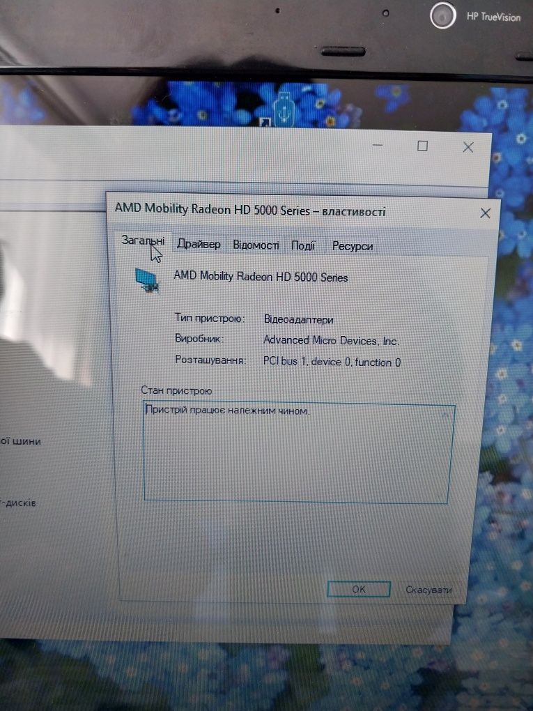 Ноутбук hp pavillion dv7, i5
