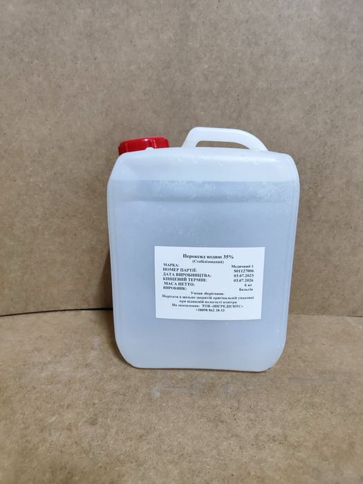 Пероксид Водню Перекись 35%,60%