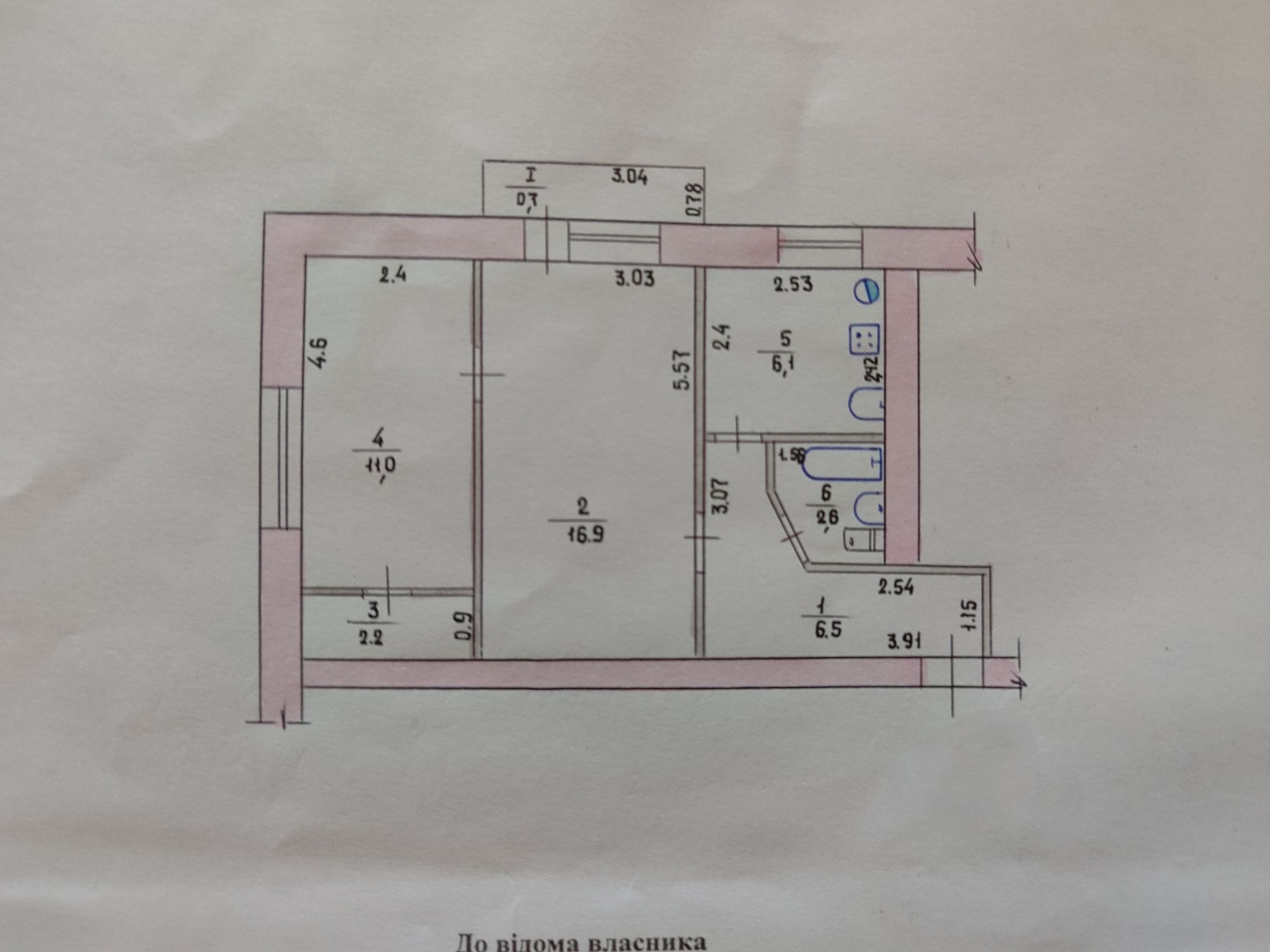 Продається 2-кімнатна в центрі