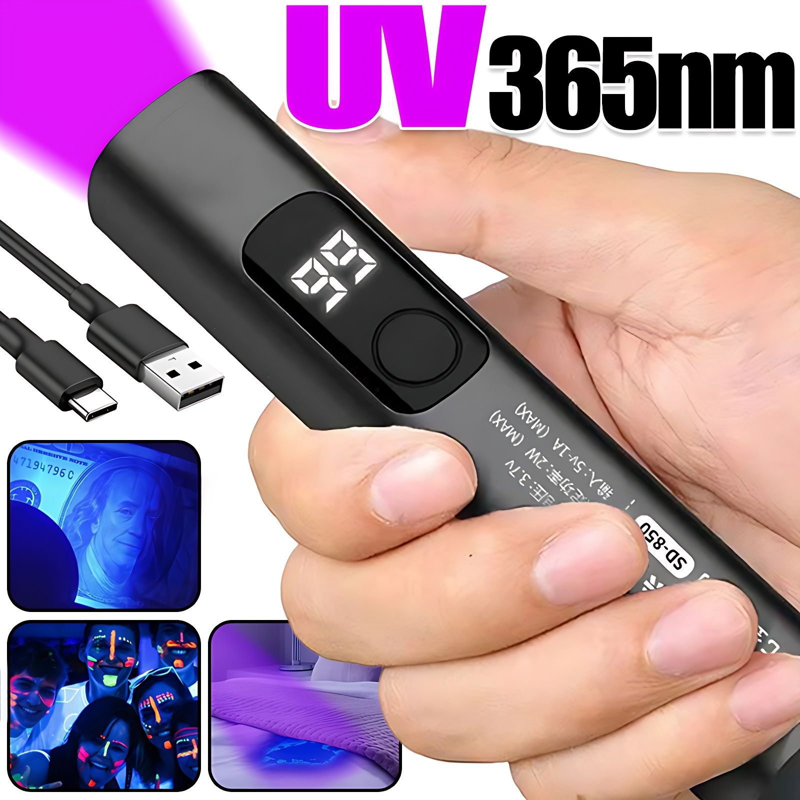 Перезаряжаемый USB ультрафиолетовый фонарик.LED screen display.365 луч