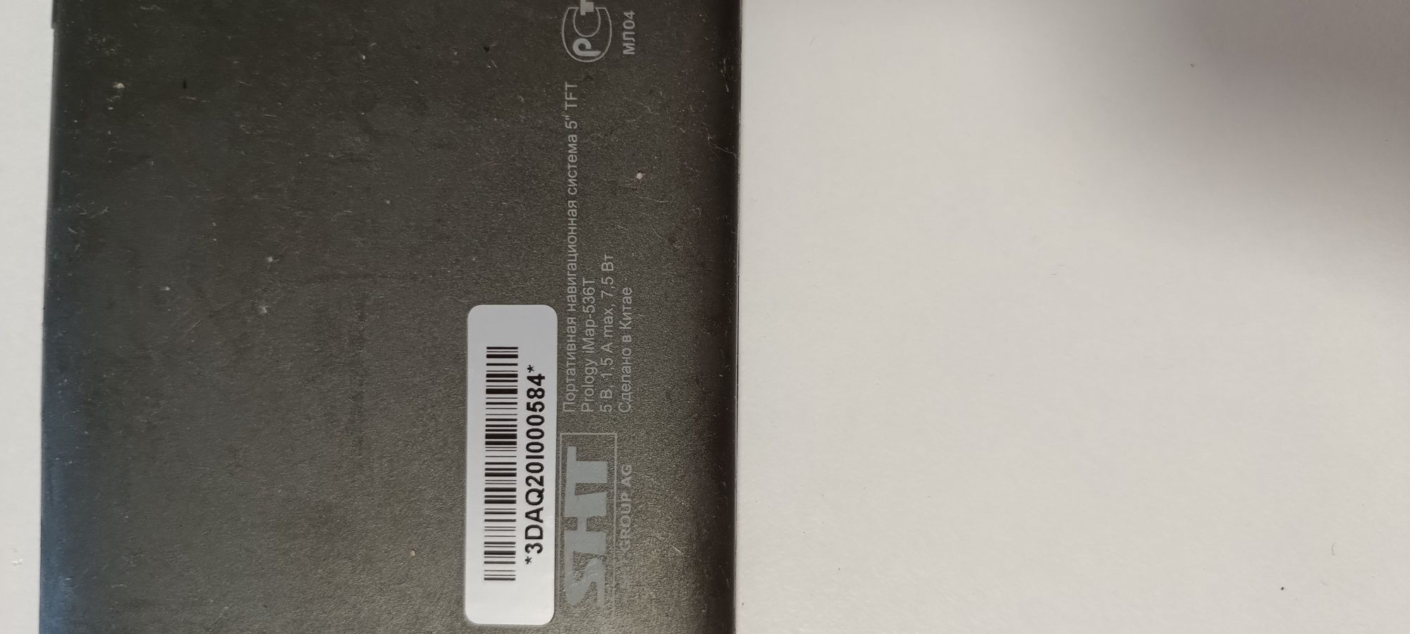 Навігатор Prology iMap - 536T