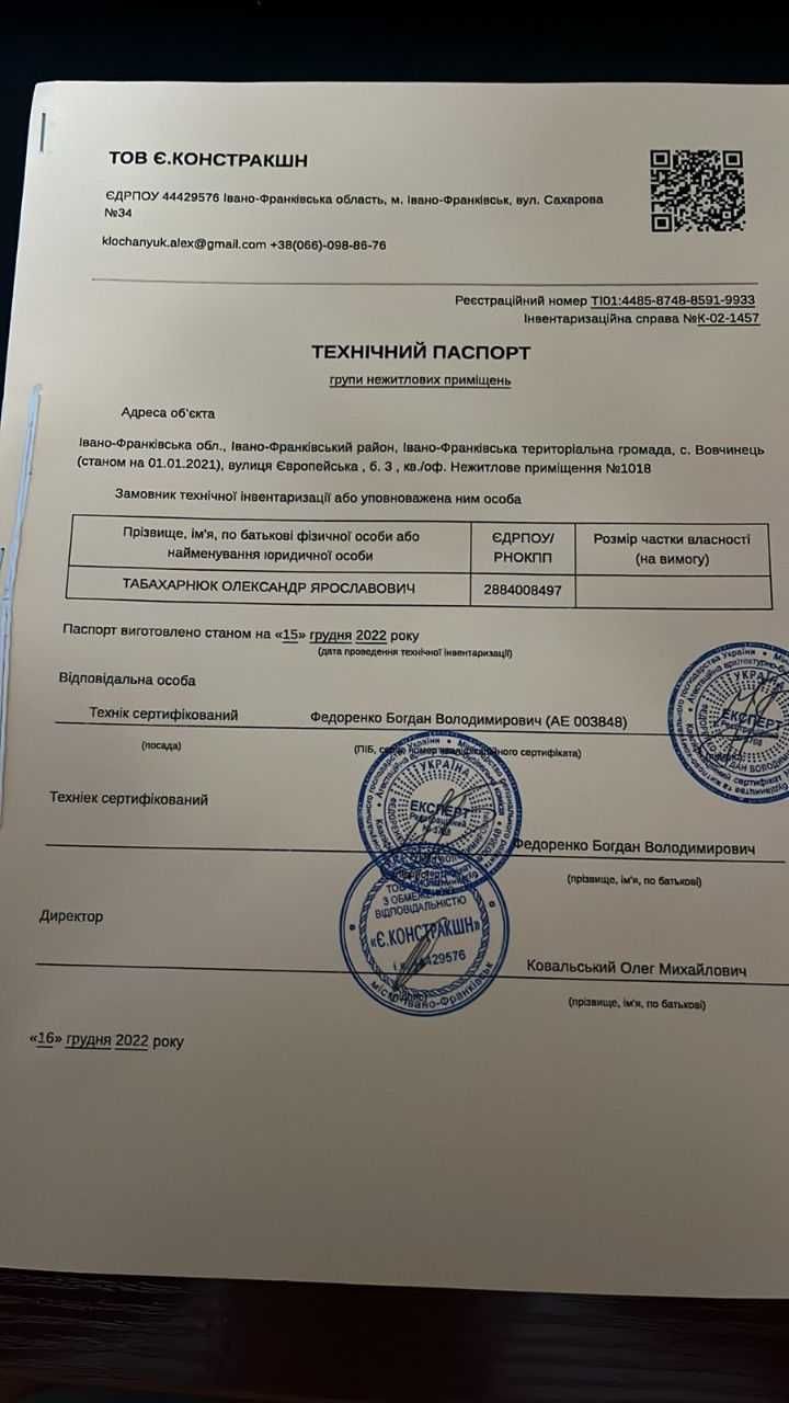Продам комерційне приміщення -Каскад