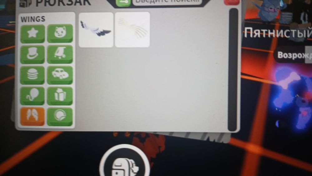 Продам акаунт по адопт ми