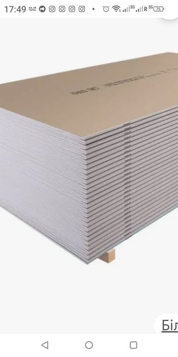 Продам гіпсокартон новий